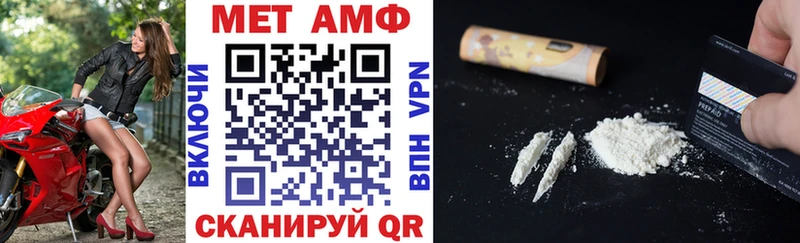 Амфетамин VHQ Верхний Тагил