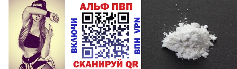 blacksprut зеркало  Верхний Тагил  APVP кристаллы  наркошоп 