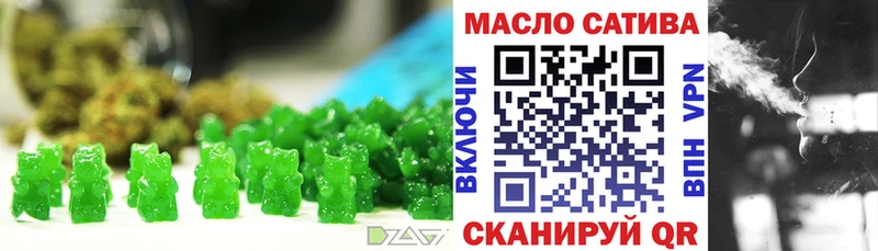 Cannafood конопля Верхний Тагил