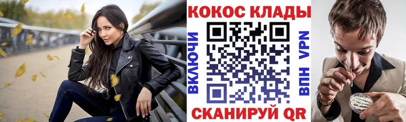 купить наркотики сайты  Верхний Тагил  КОКАИН 99% 