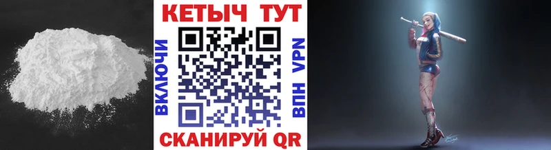 КЕТАМИН ketamine магазин наркотиков Верхний Тагил