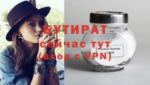 твердый Волоколамск
