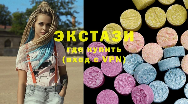 спиды Волосово