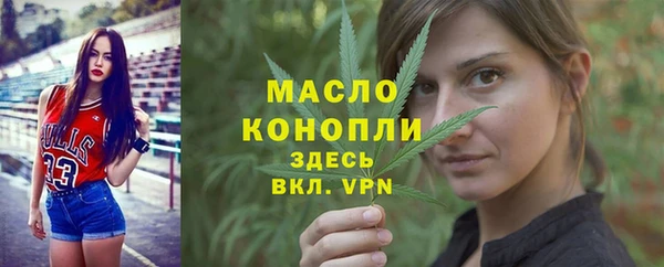спиды Волосово