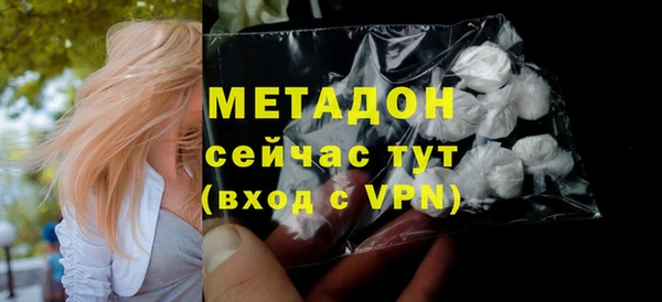 твердый Волоколамск