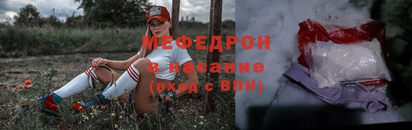 твердый Волоколамск
