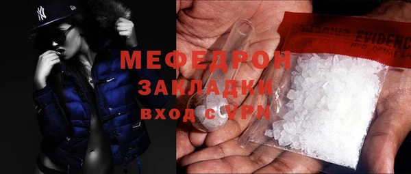 твердый Волоколамск