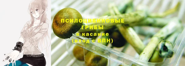 гашишное масло Тайга