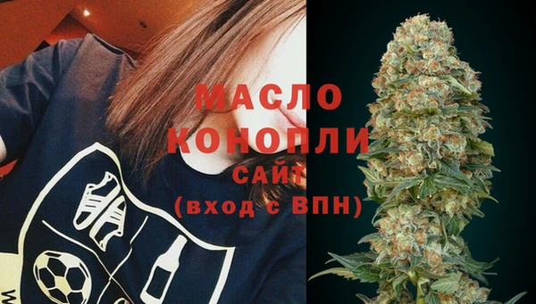 спиды Волосово