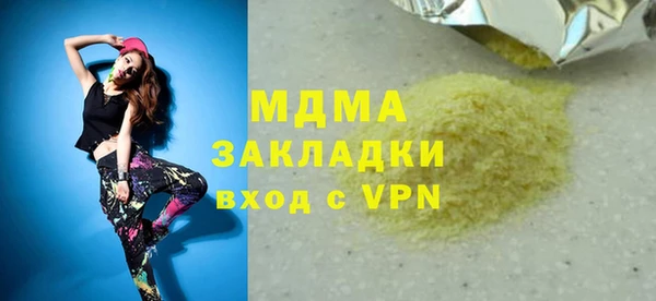 твердый Волоколамск