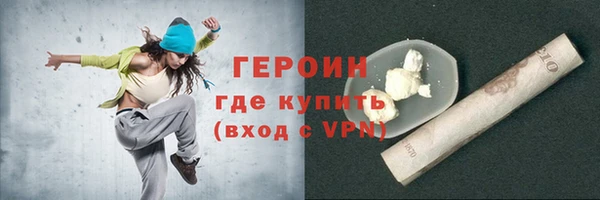 спиды Волосово