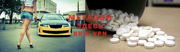 гидра Володарск