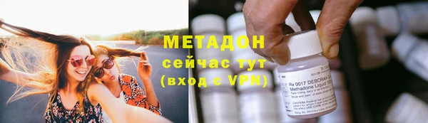 твердый Волоколамск
