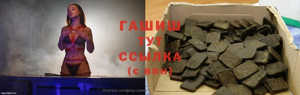 гидра Володарск