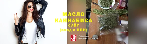 марихуана Сясьстрой
