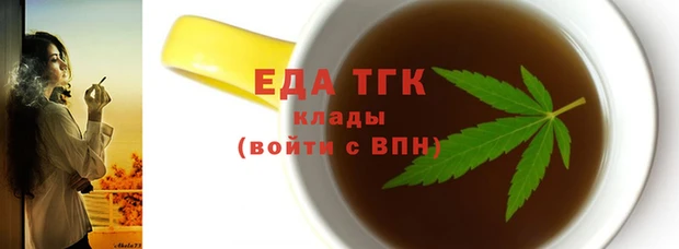 гидра Володарск