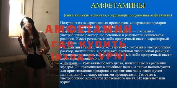 спиды Волосово