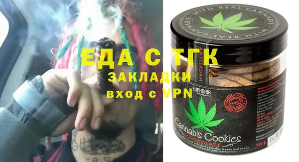 гидра Володарск