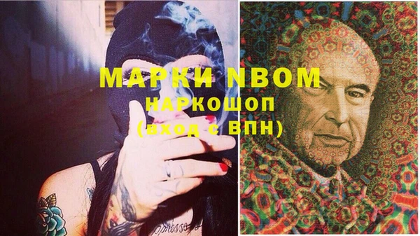 мет Верхний Тагил