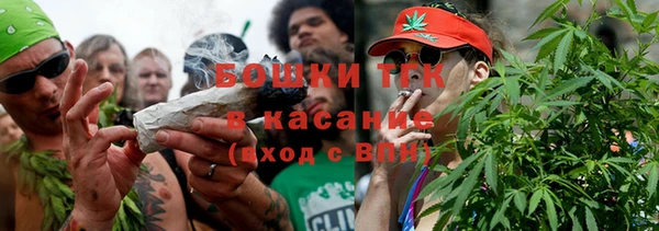 спиды Волосово