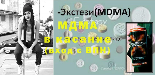 спиды Волосово