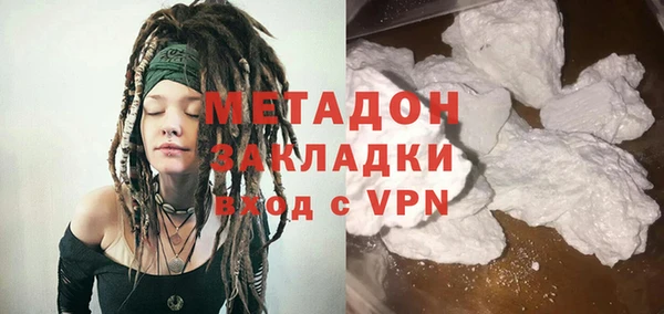 гидра Володарск