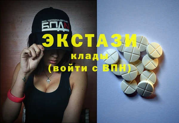 спиды Волосово