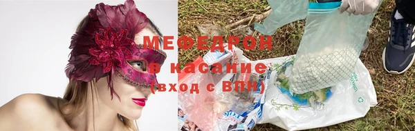 спиды Волосово