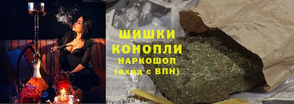 спиды Волосово