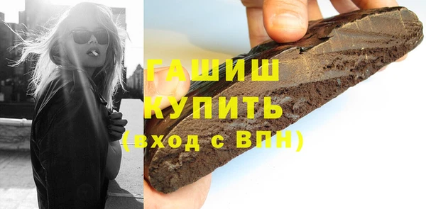 спиды Волосово