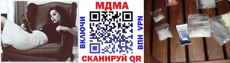 МДМА кристаллы где купить наркоту Верхний Тагил