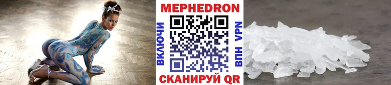 Меф mephedrone  кракен маркетплейс  Верхний Тагил 