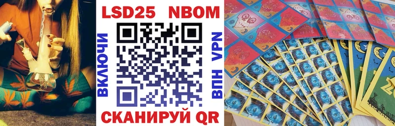 Марки N-bome 1,5мг закладка Верхний Тагил