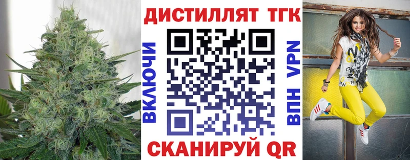 MEGA вход  Верхний Тагил  ТГК жижа 